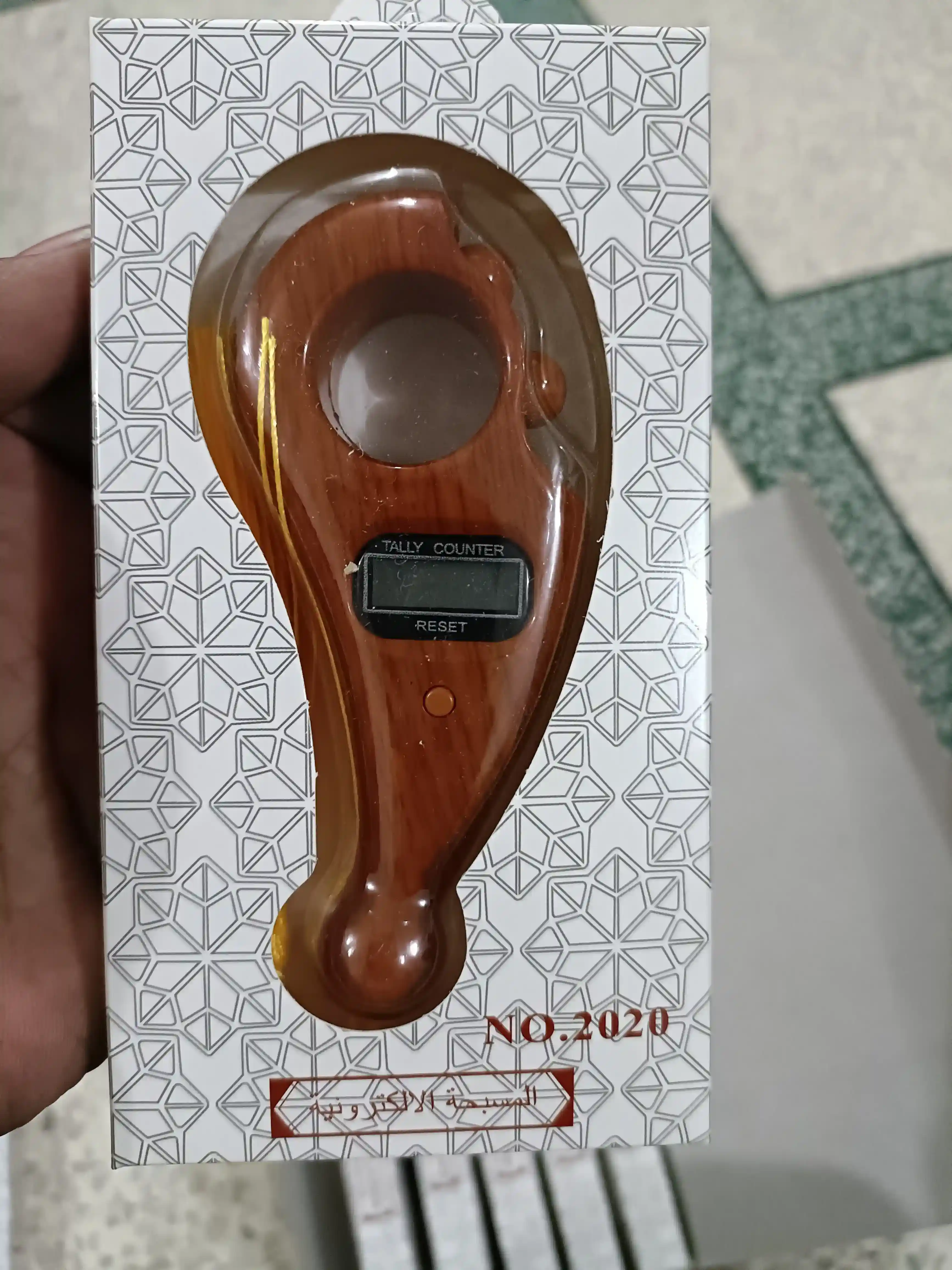 Digital tasbeeh